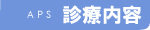 �f�Ó��e
