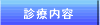 �f�Ó��e