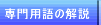 ���p��̉��