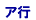 �A�s