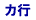 �J�s