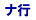 �i�s