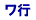 ���s