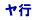 ���s